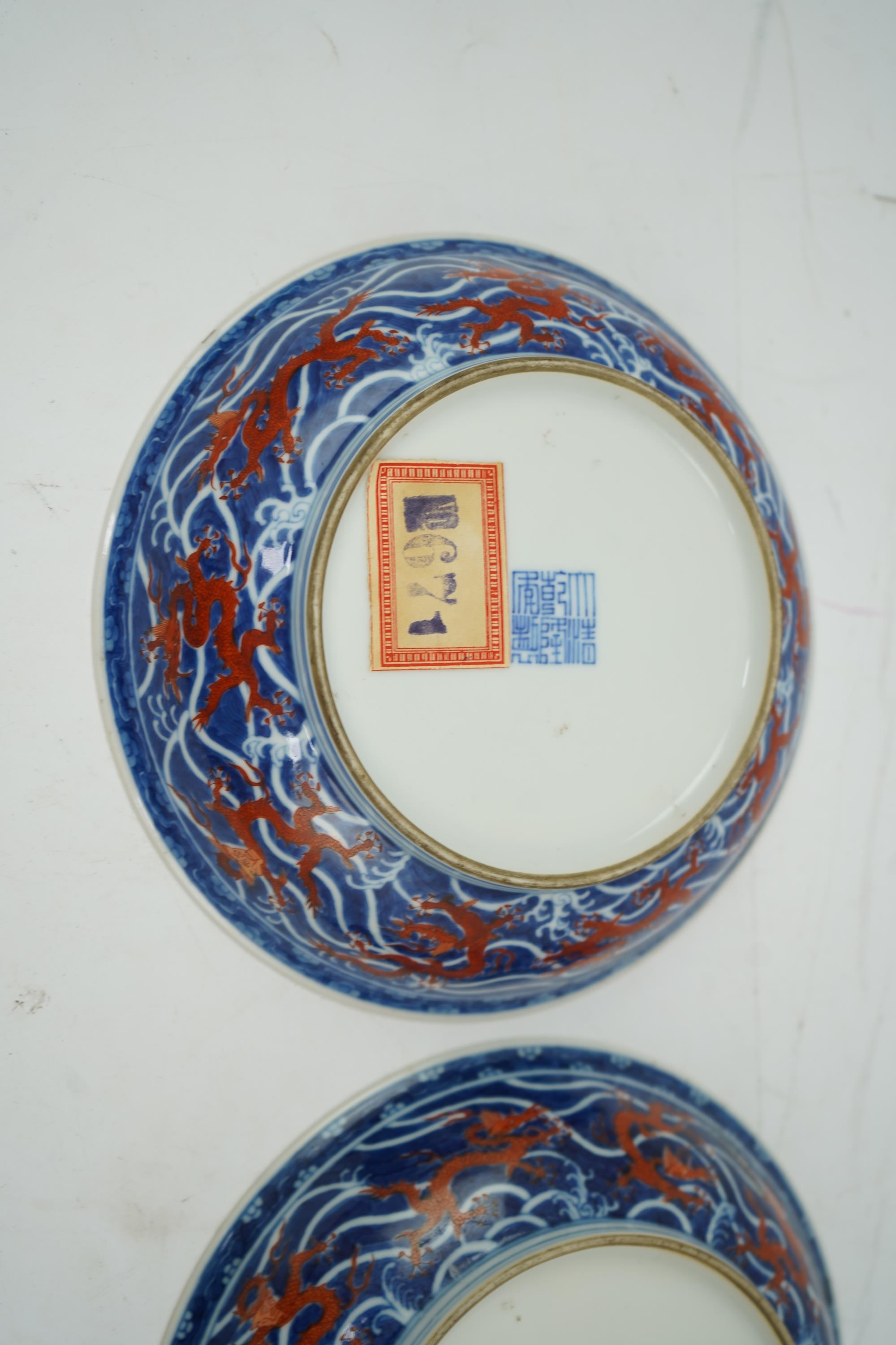 A pair of Chinese iron red and underglaze blue ‘dragon’ dishes, Qianlong seal mark and of the period (1736-95)